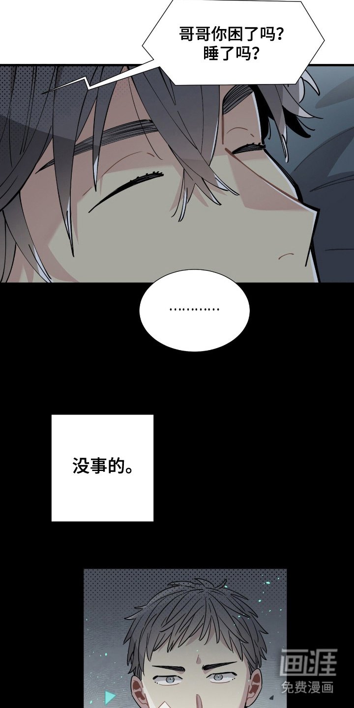 第8章：表白
