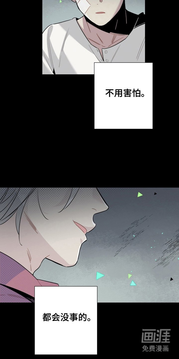 第8章：表白