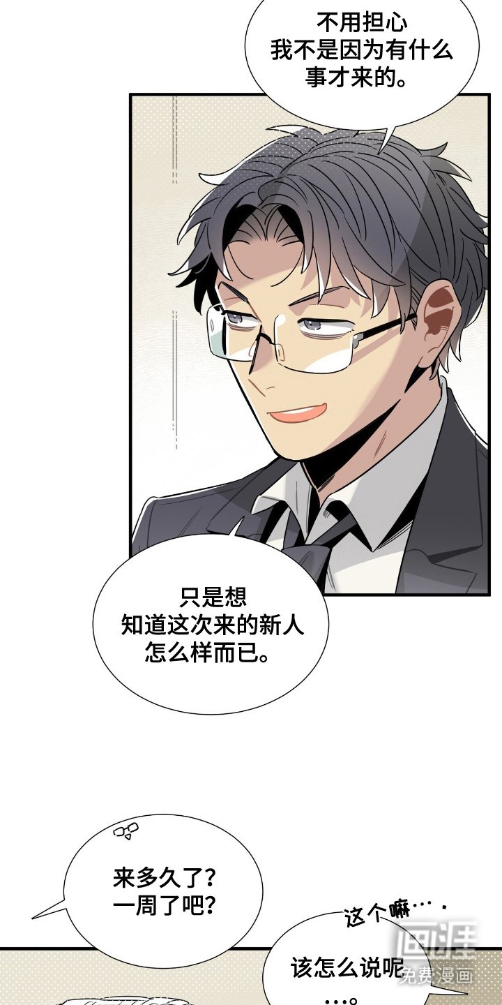第8章：表白