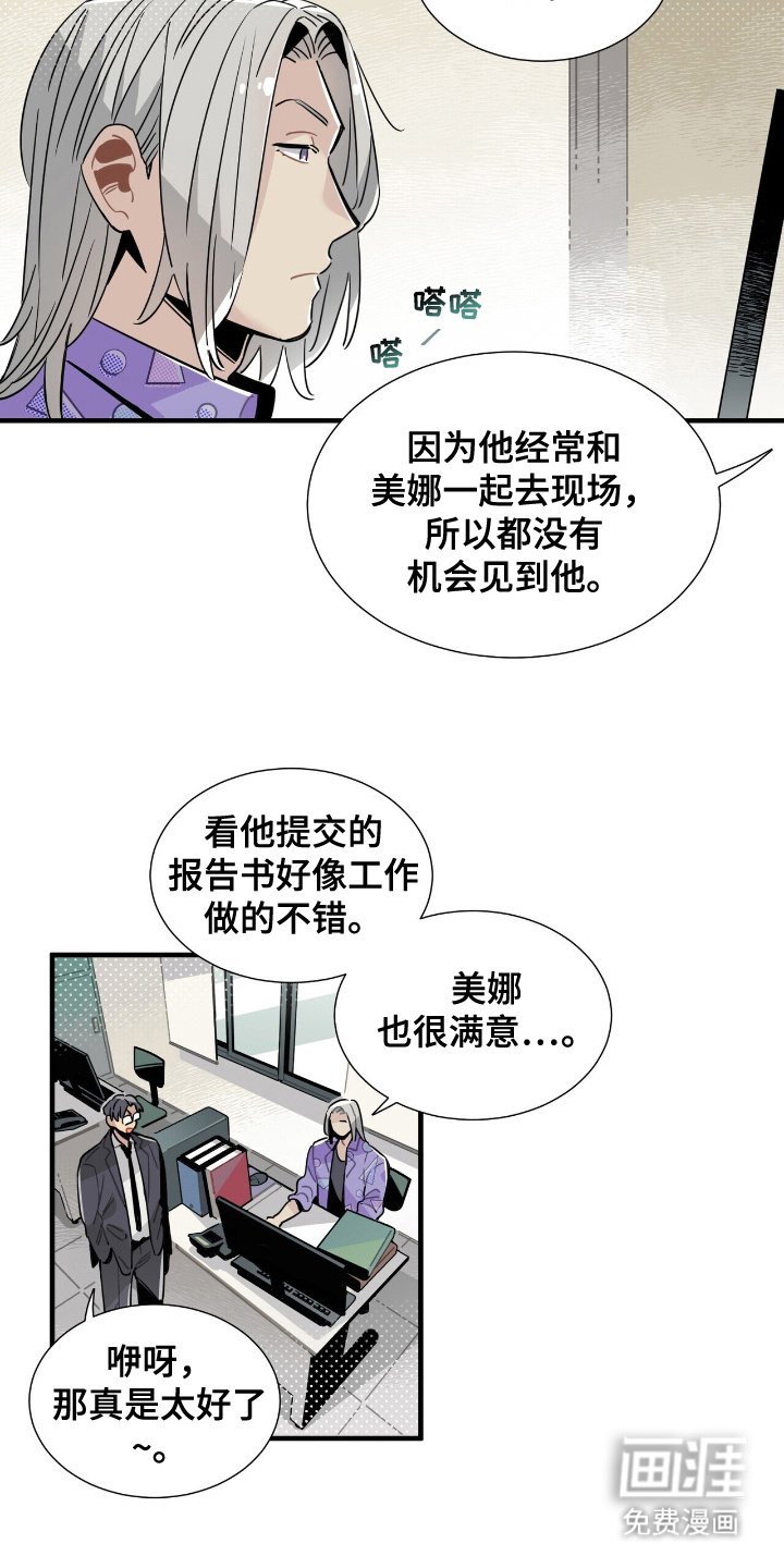 第8章：表白