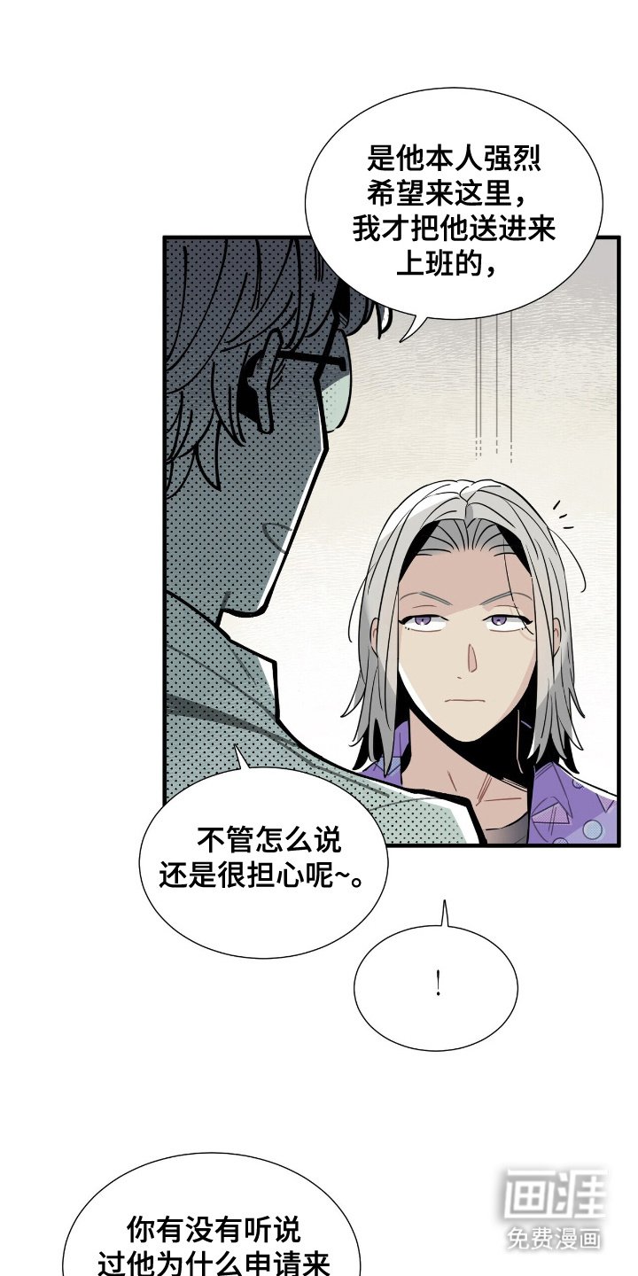 第8章：表白