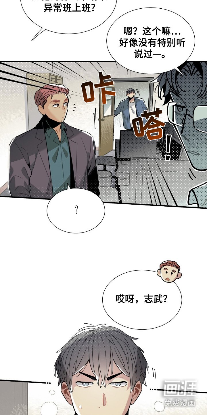第8章：表白