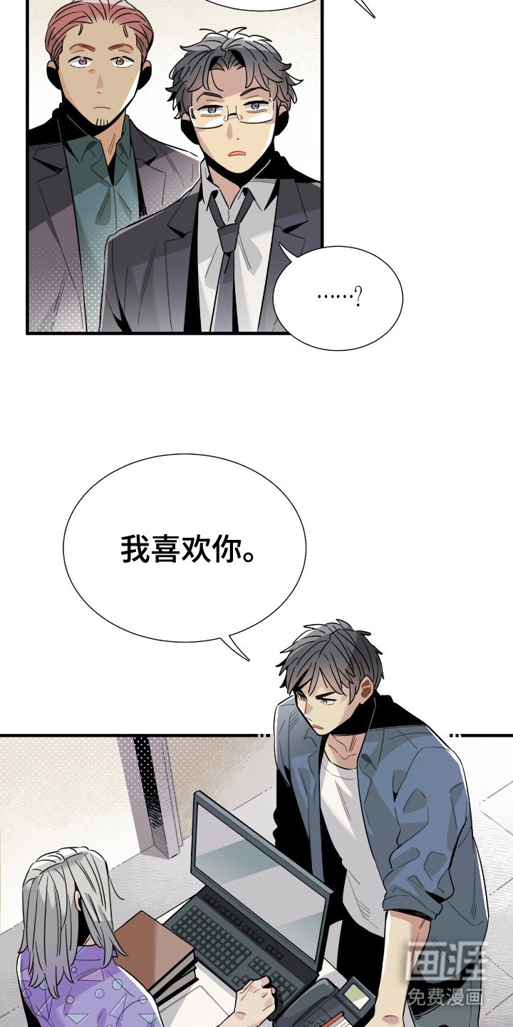 第8章：表白