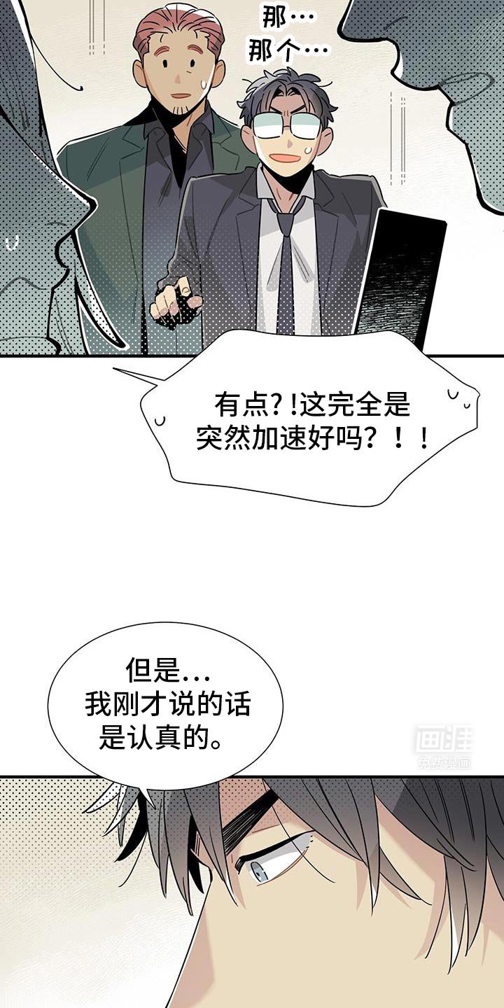 第9章：重新考虑