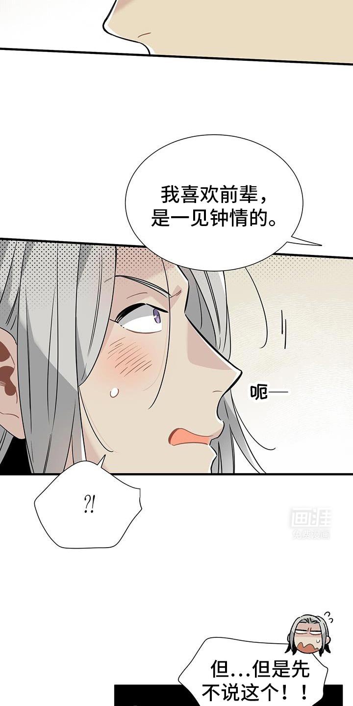 第9章：重新考虑