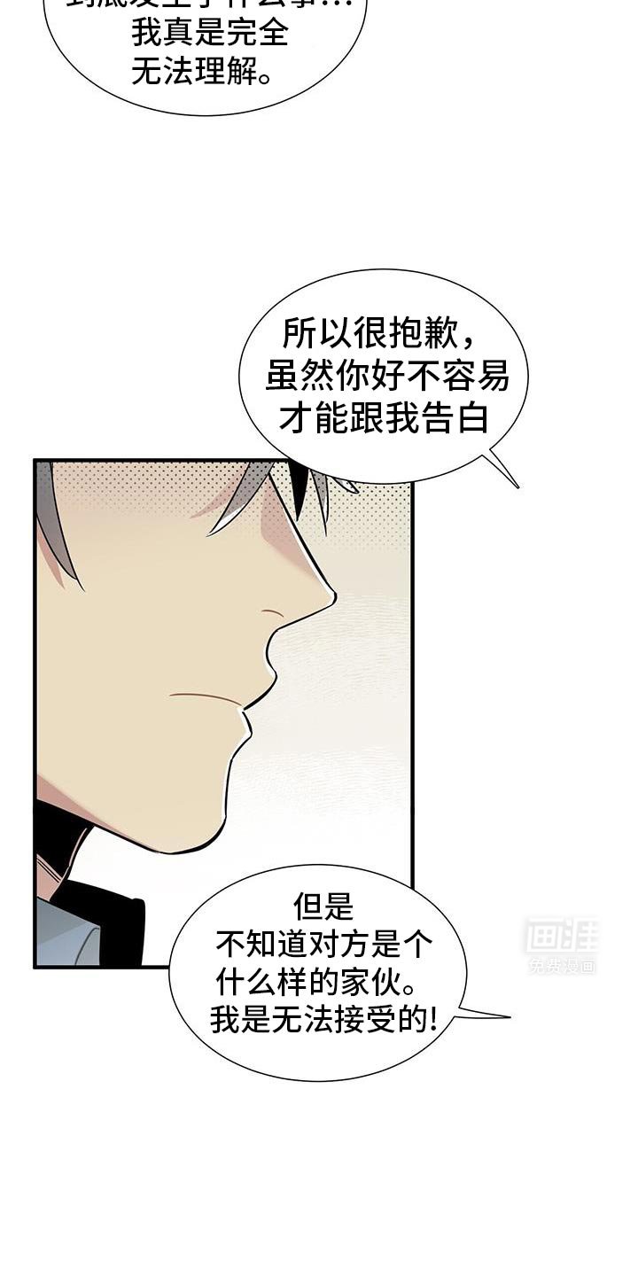 第9章：重新考虑