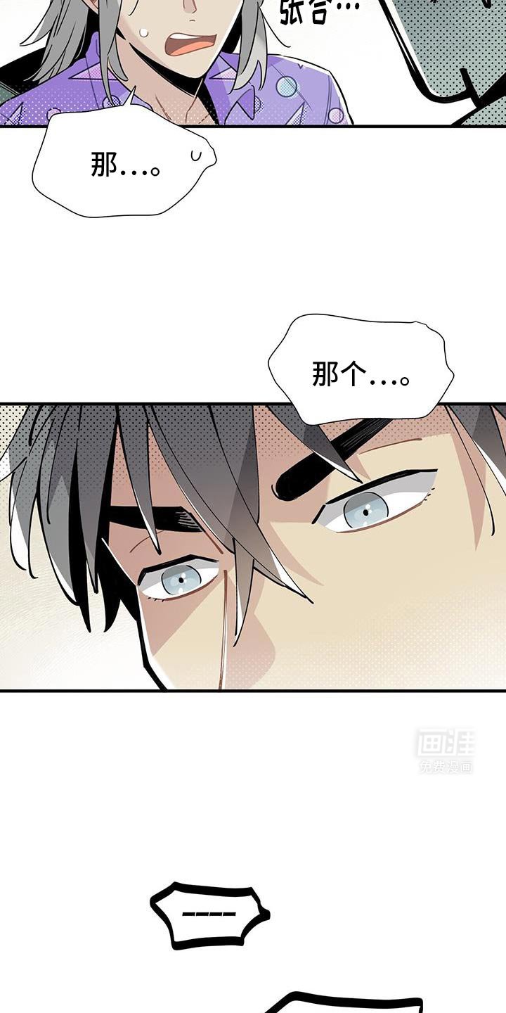第9章：重新考虑