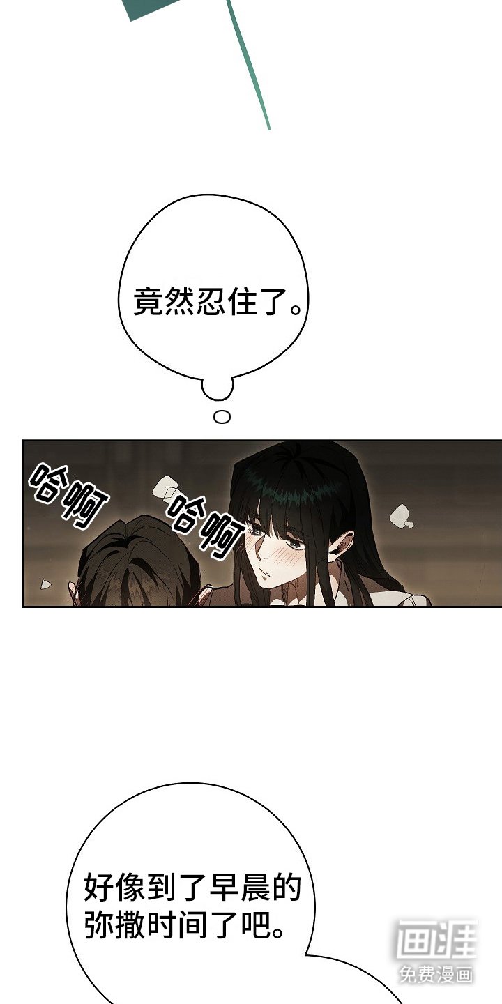 第10章：本性 