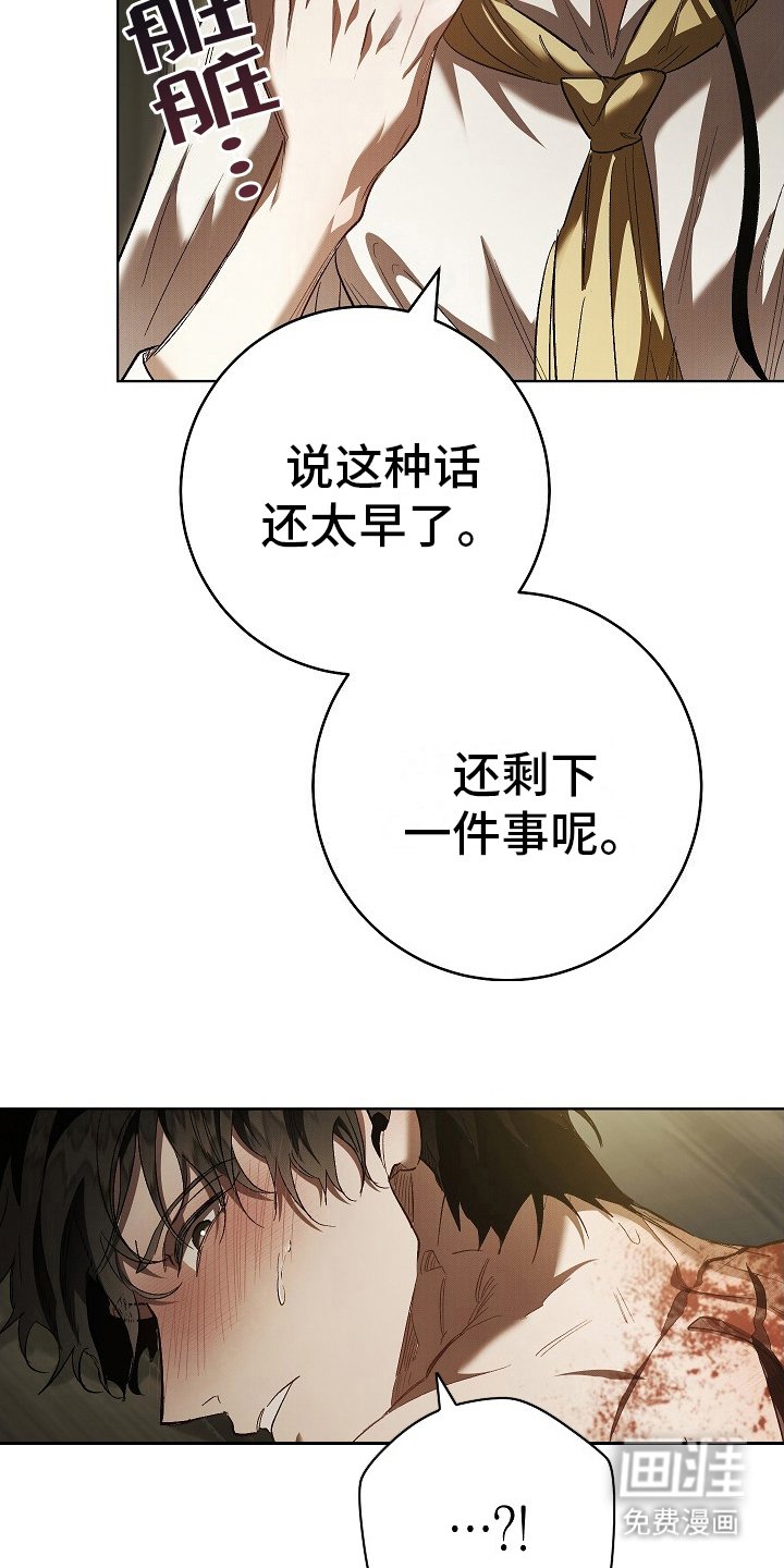 第10章：本性 