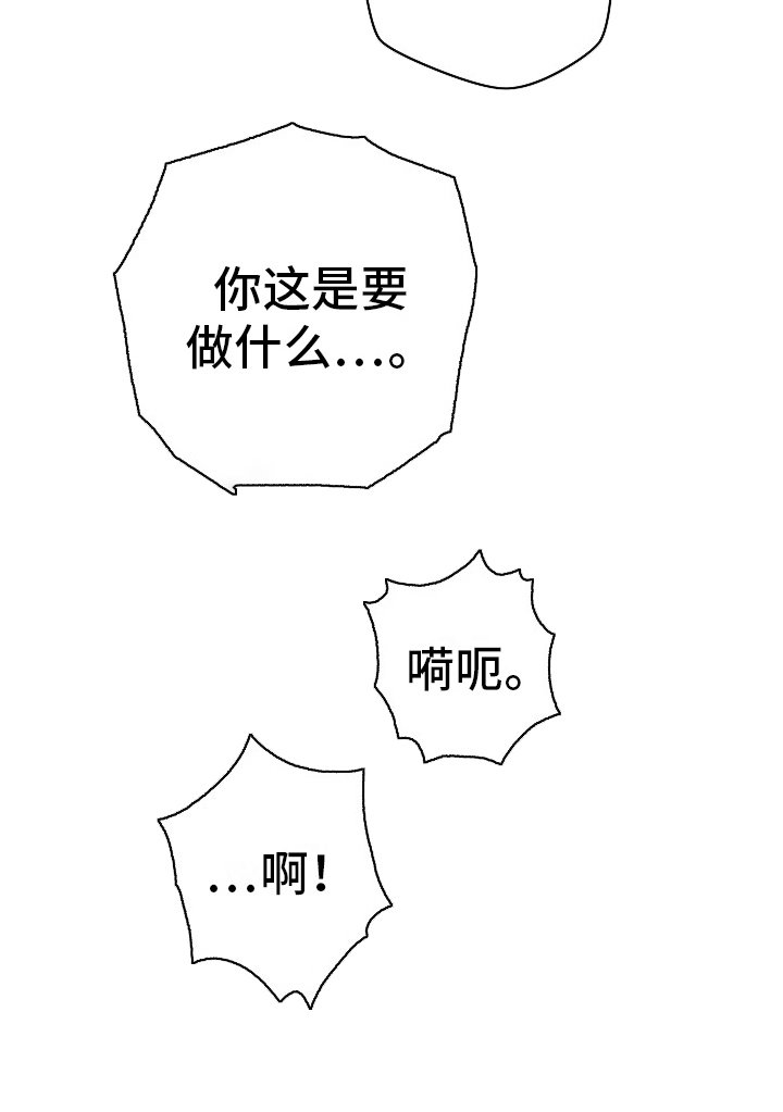 第10章：本性 