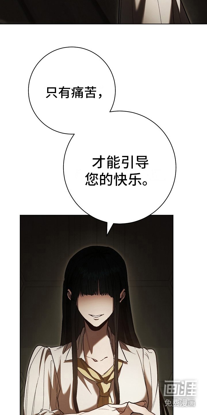第10章：本性 