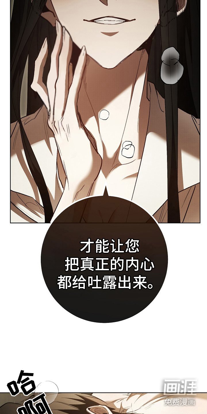 第10章：本性 