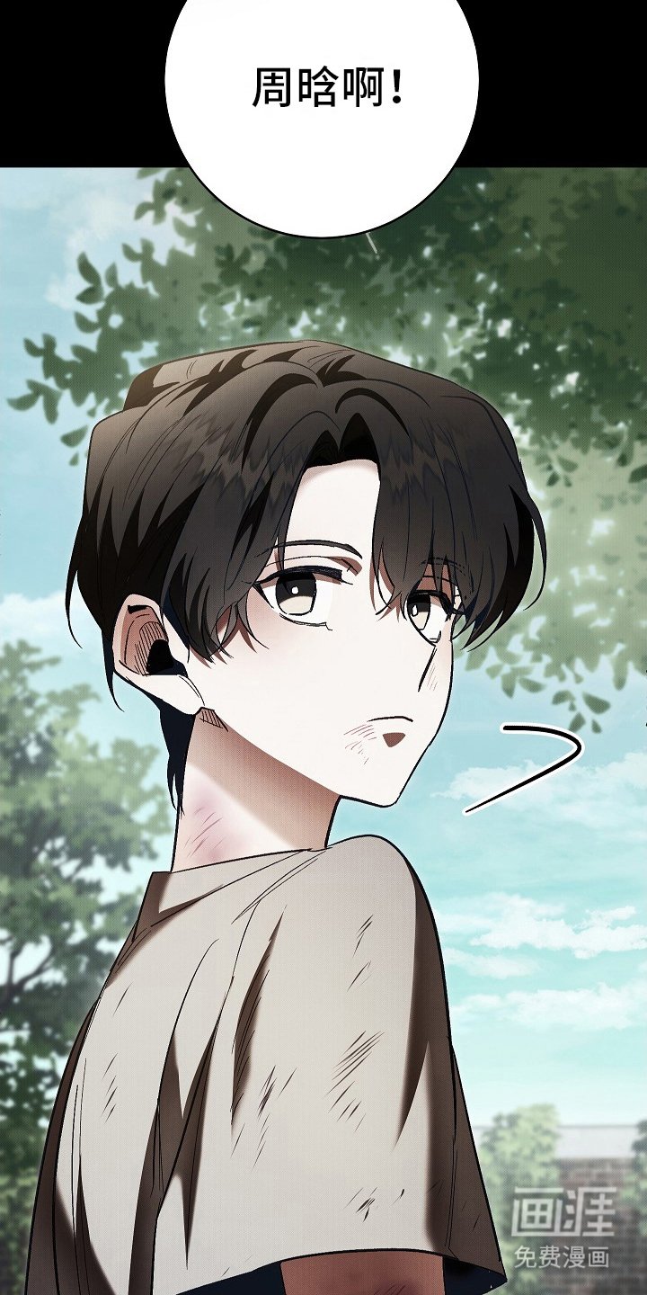 第10章：本性 