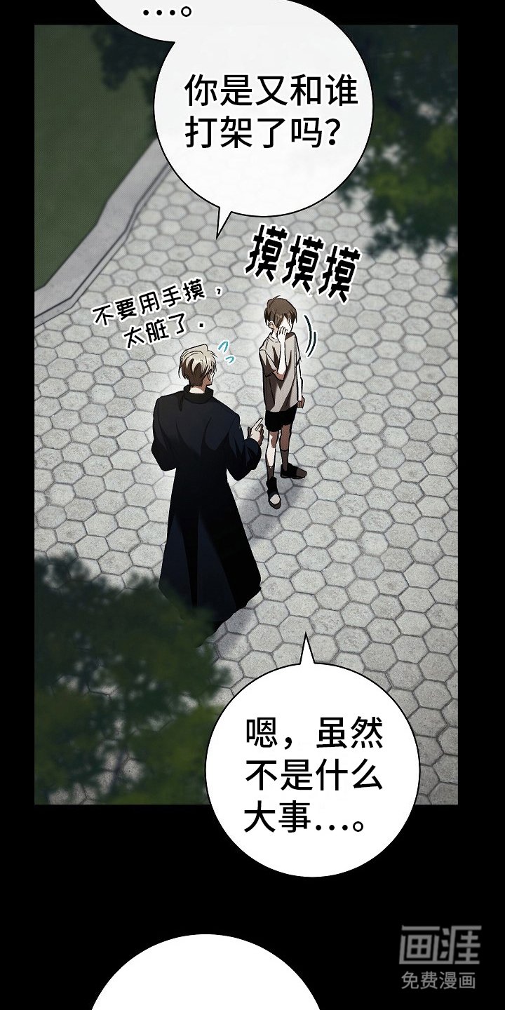 第10章：本性 