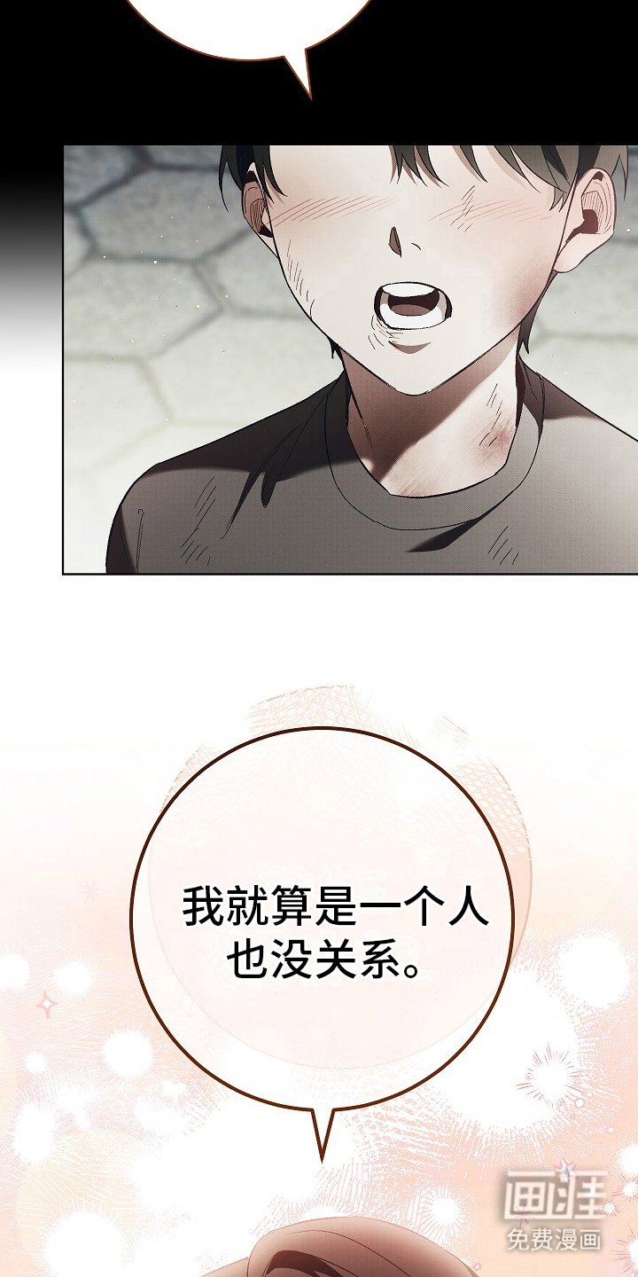 第10章：本性 