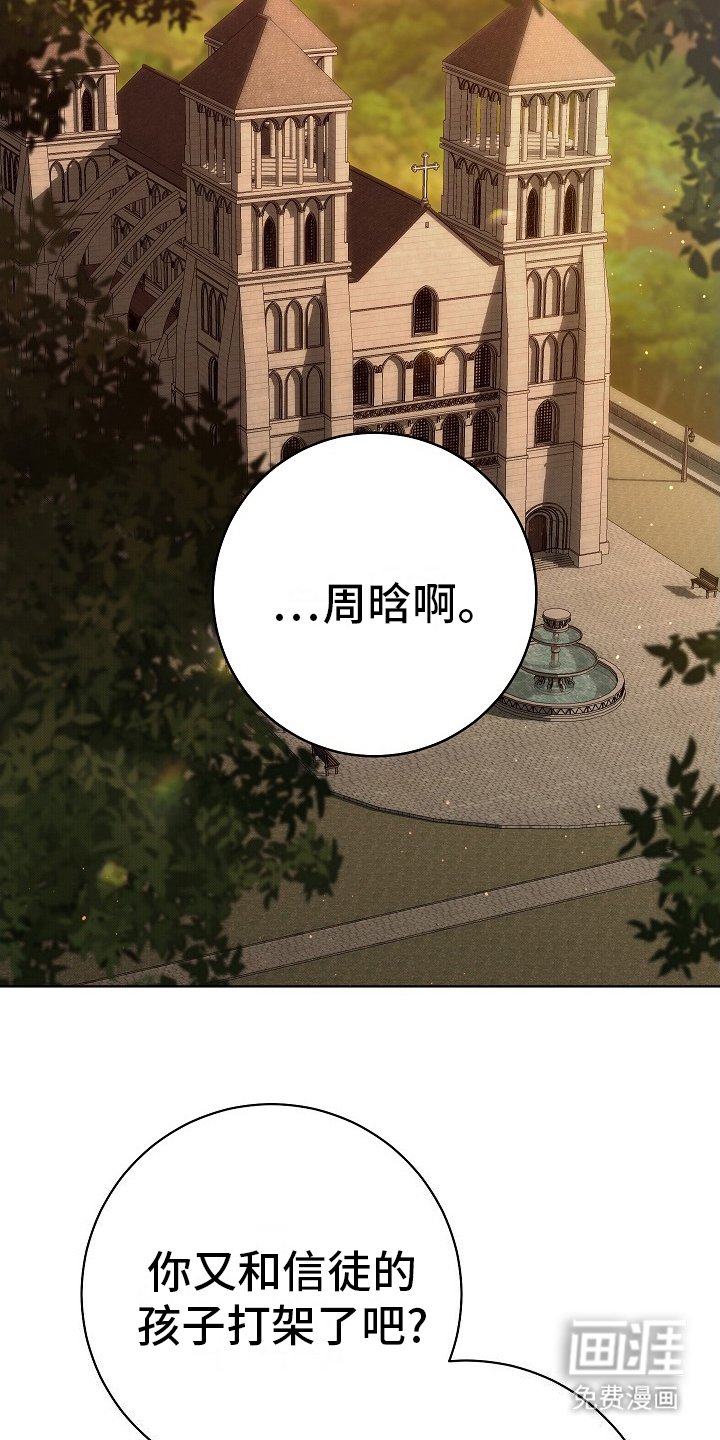第11章：怪癖