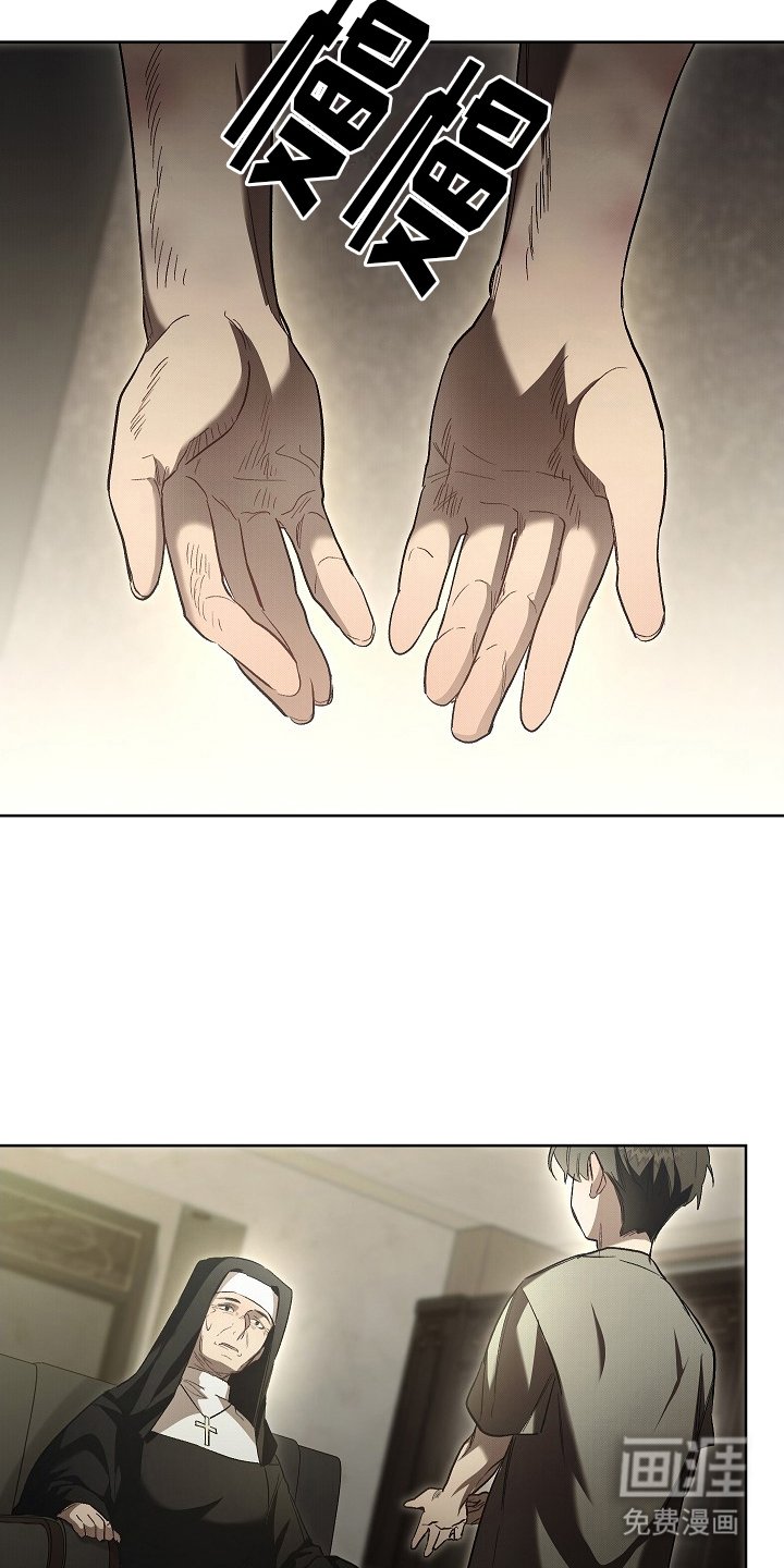 第11章：怪癖