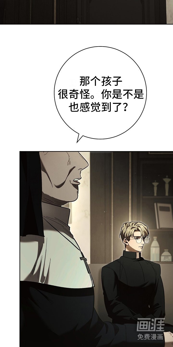 第11章：怪癖