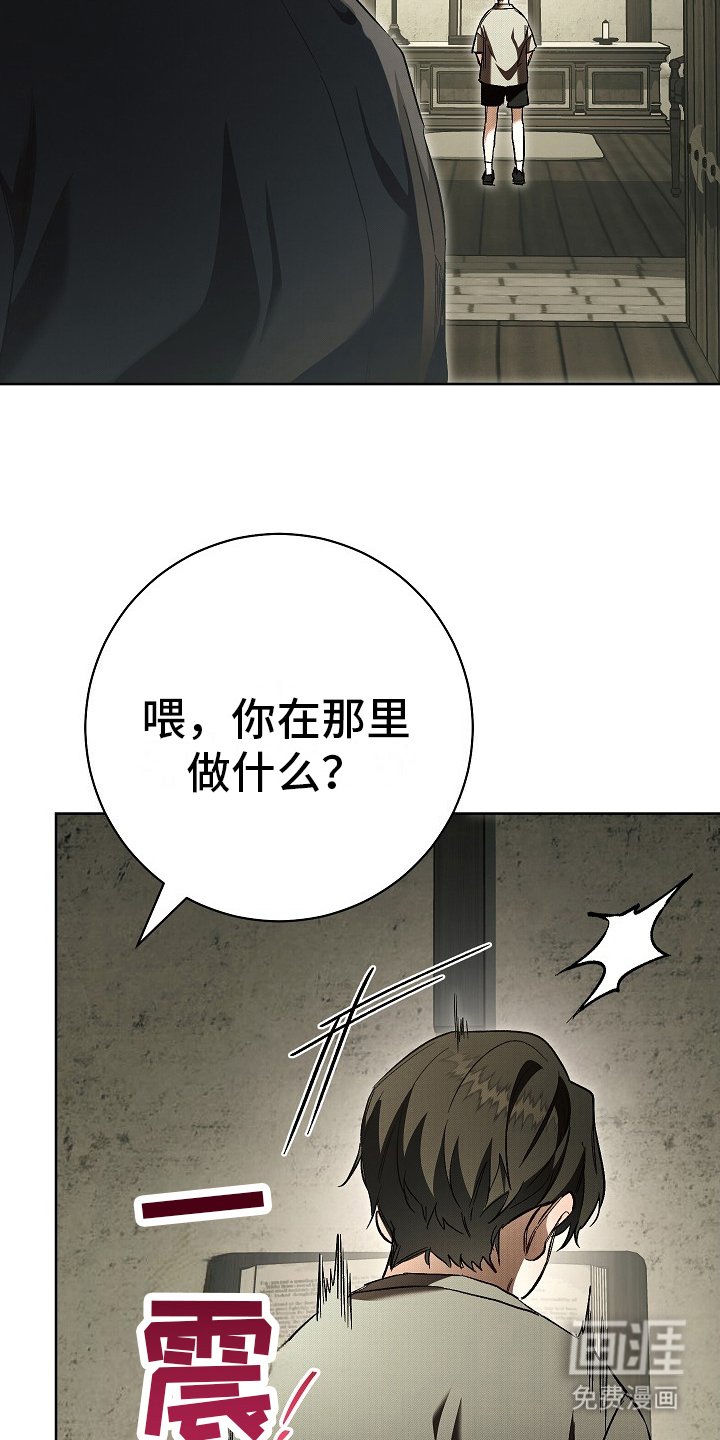 第11章：怪癖