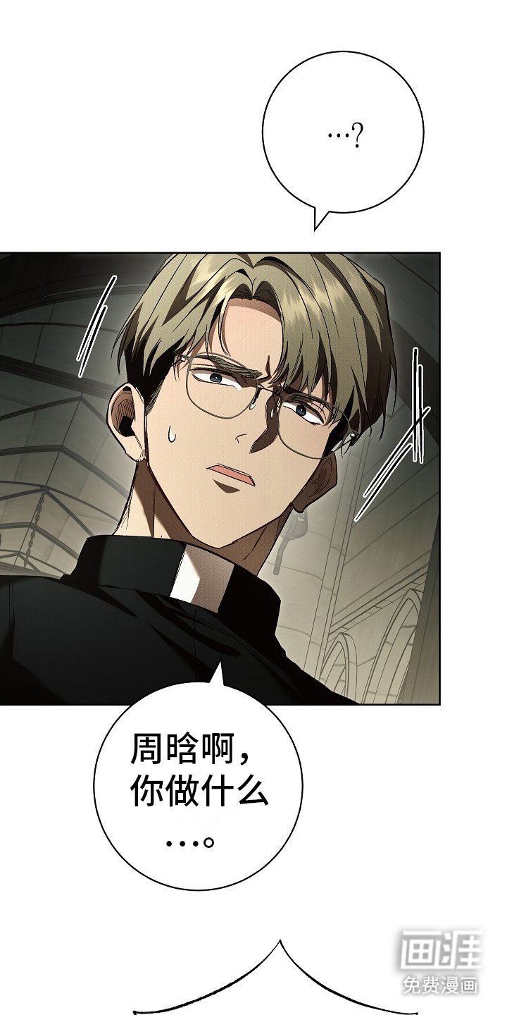 第11章：怪癖