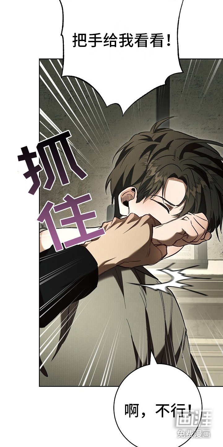 第11章：怪癖