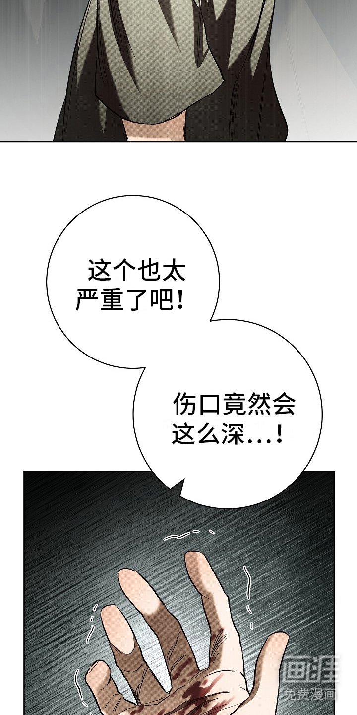 第11章：怪癖