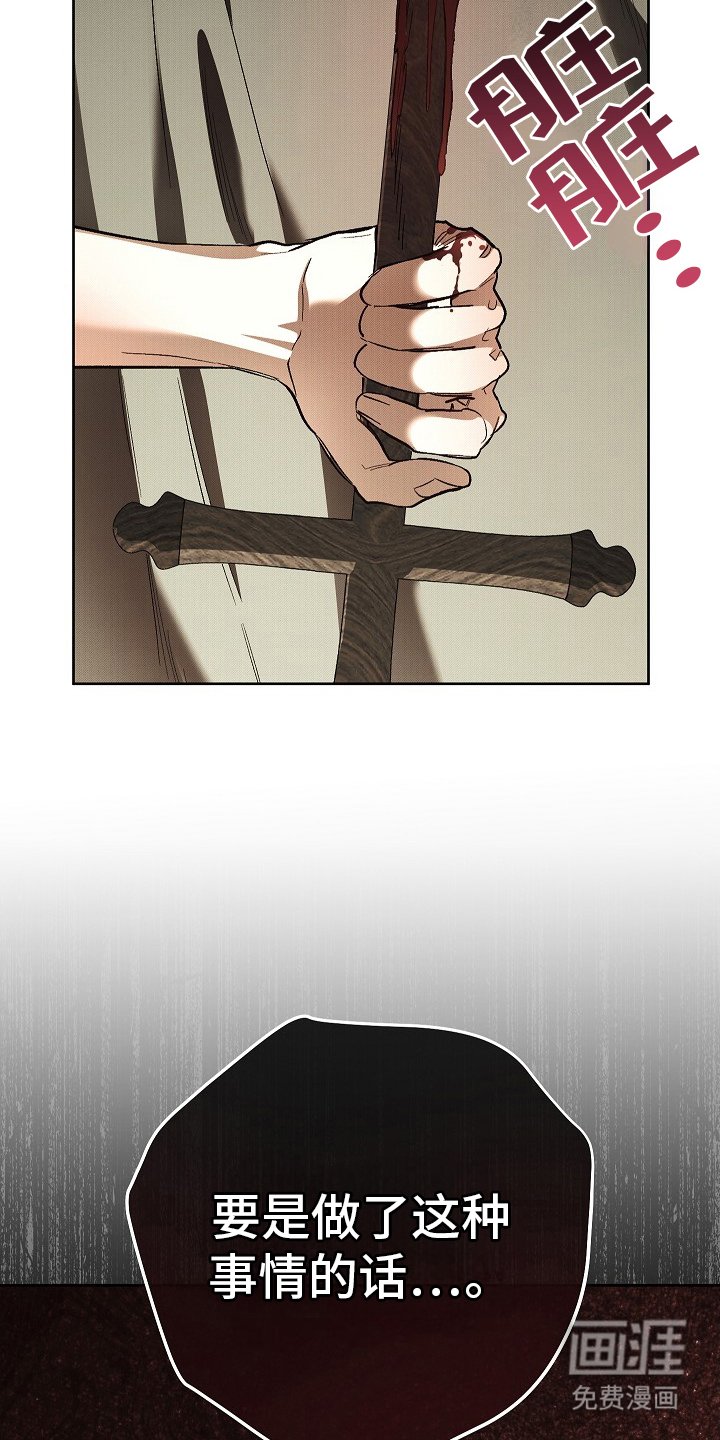 第11章：怪癖