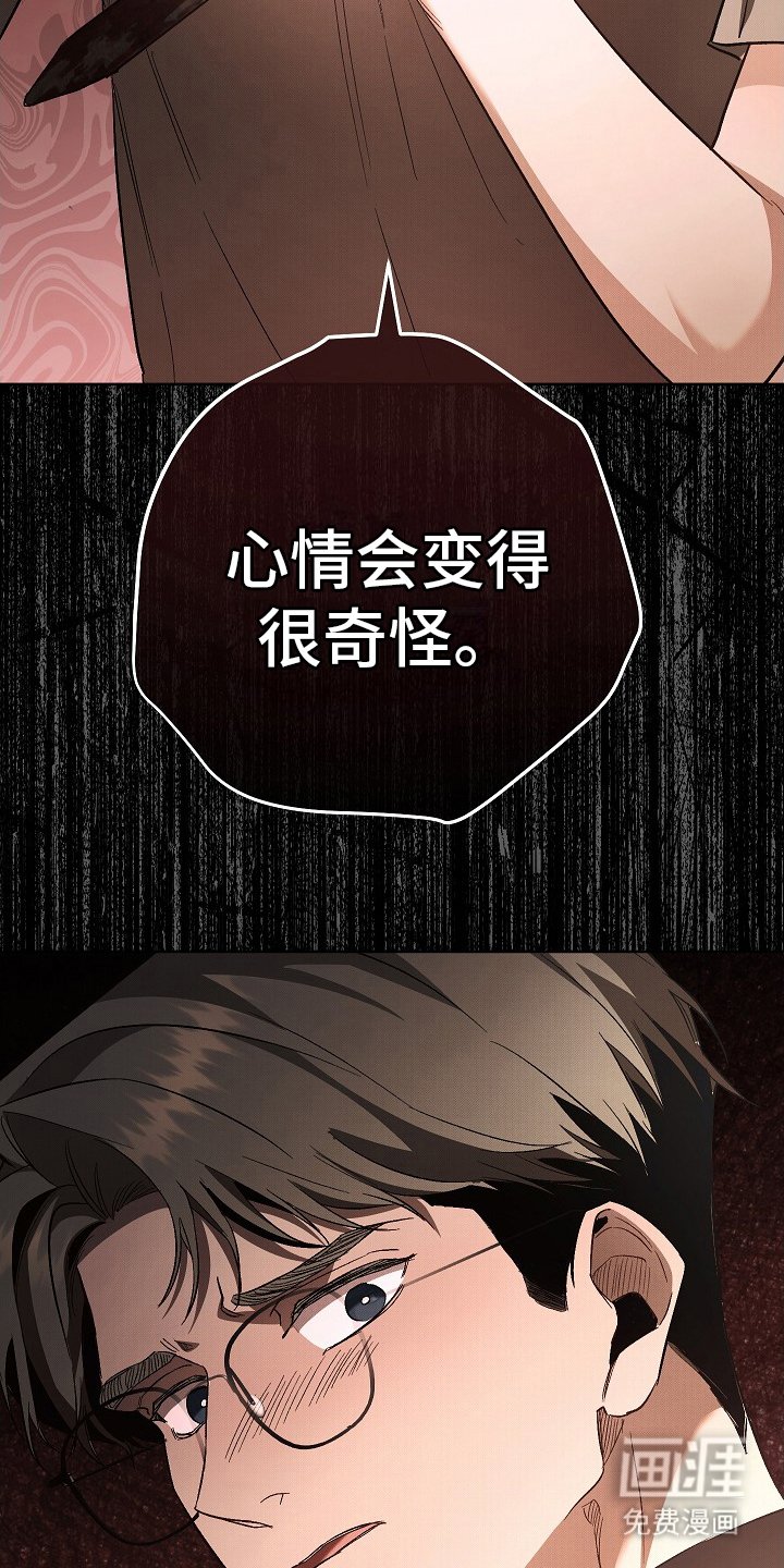 第11章：怪癖