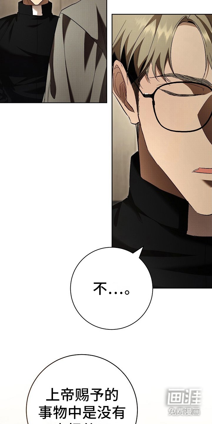 第12章：醒悟