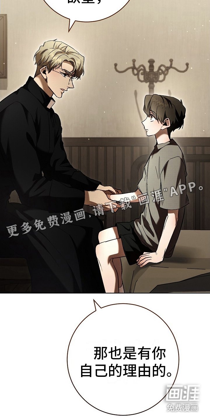 第12章：醒悟