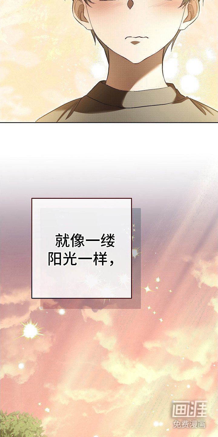 第12章：醒悟