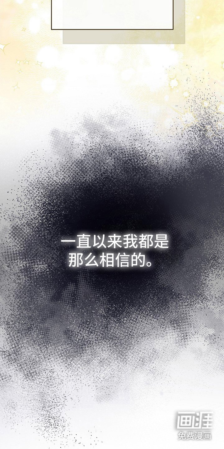 第12章：醒悟