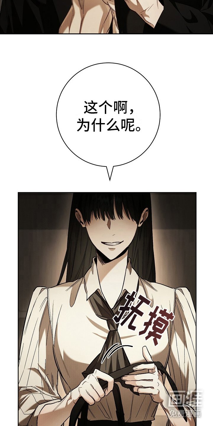 第12章：醒悟