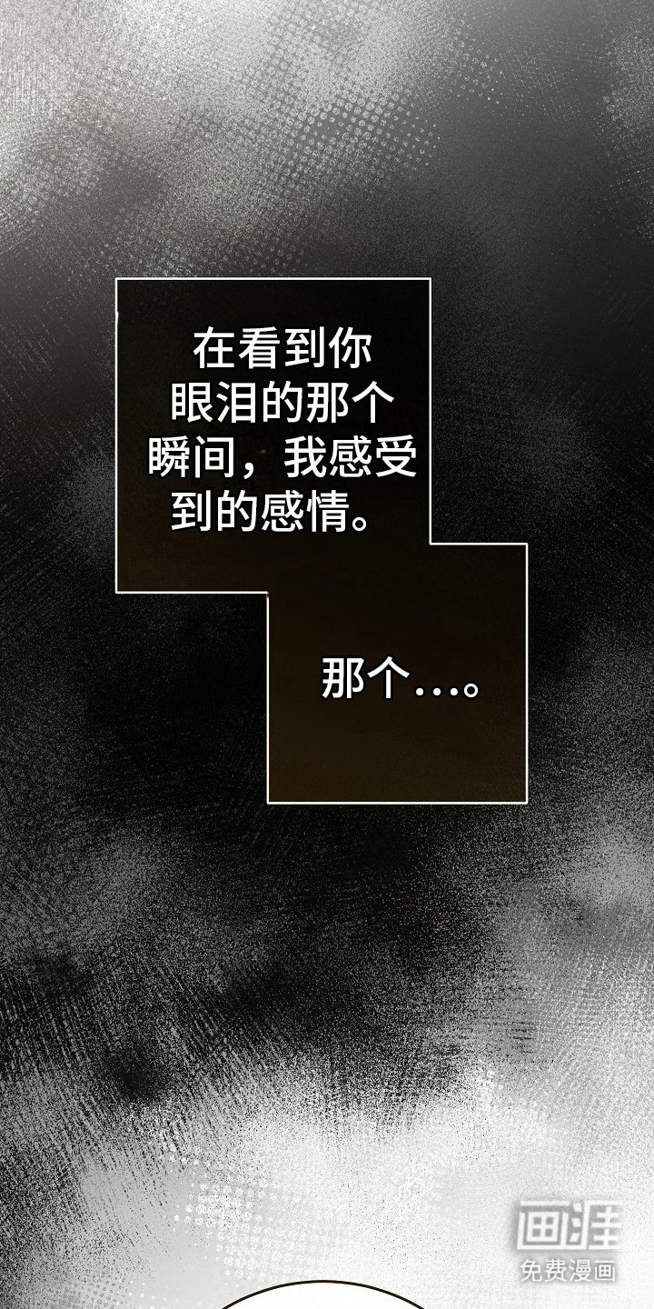 第12章：醒悟