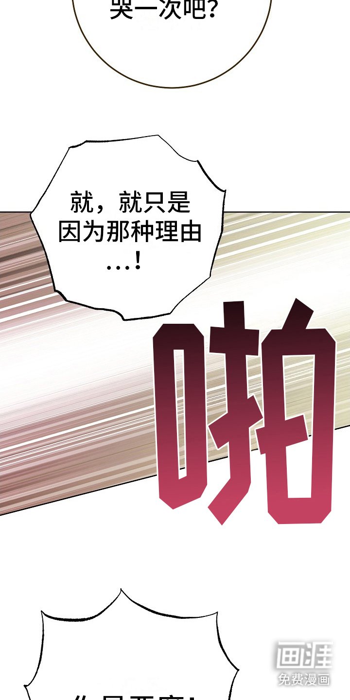 第12章：醒悟