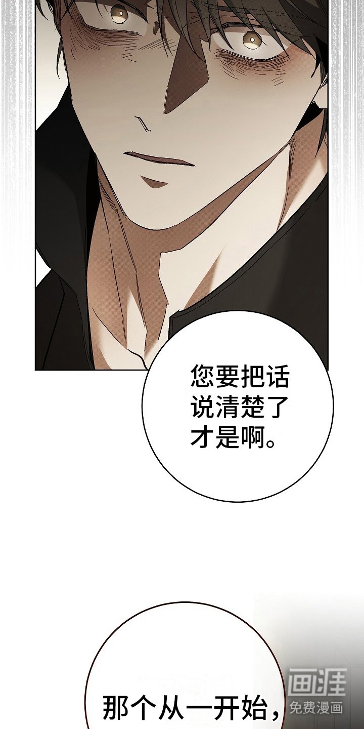 第12章：醒悟