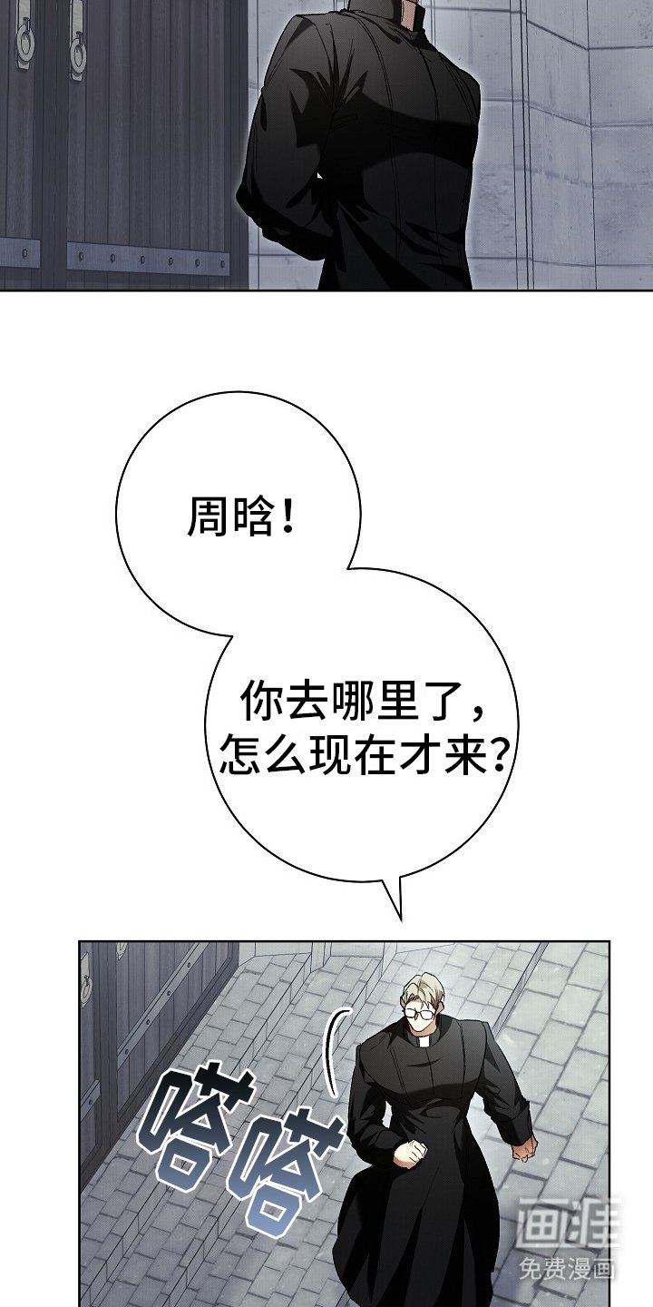 第13章：恐惧