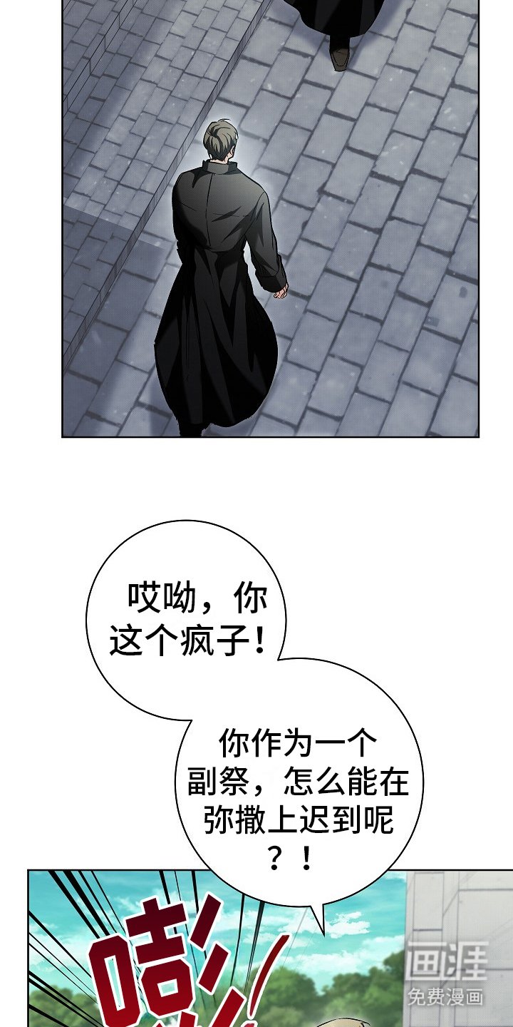 第13章：恐惧