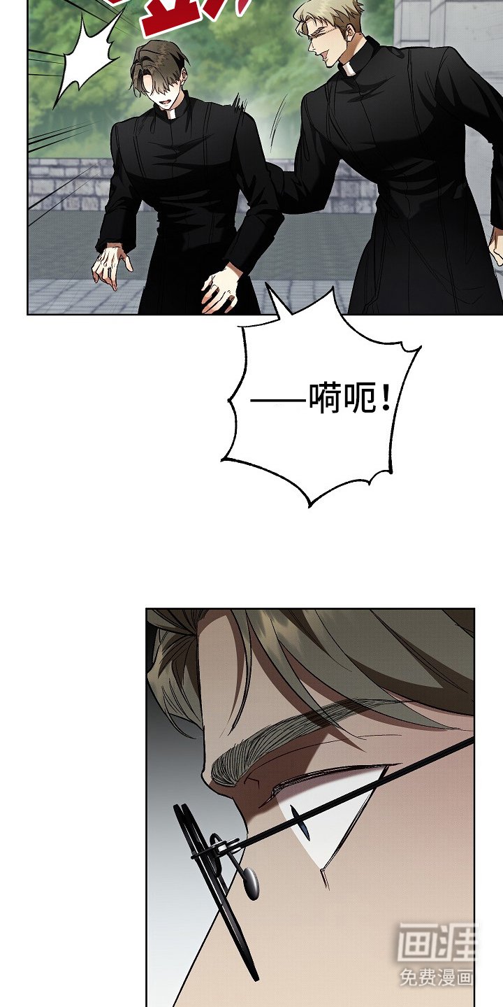 第13章：恐惧