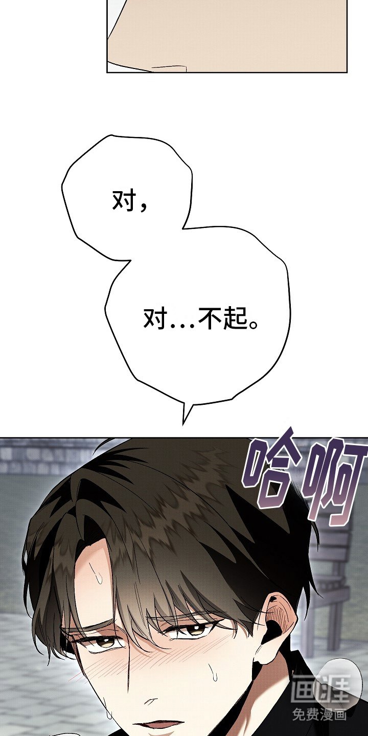 第13章：恐惧