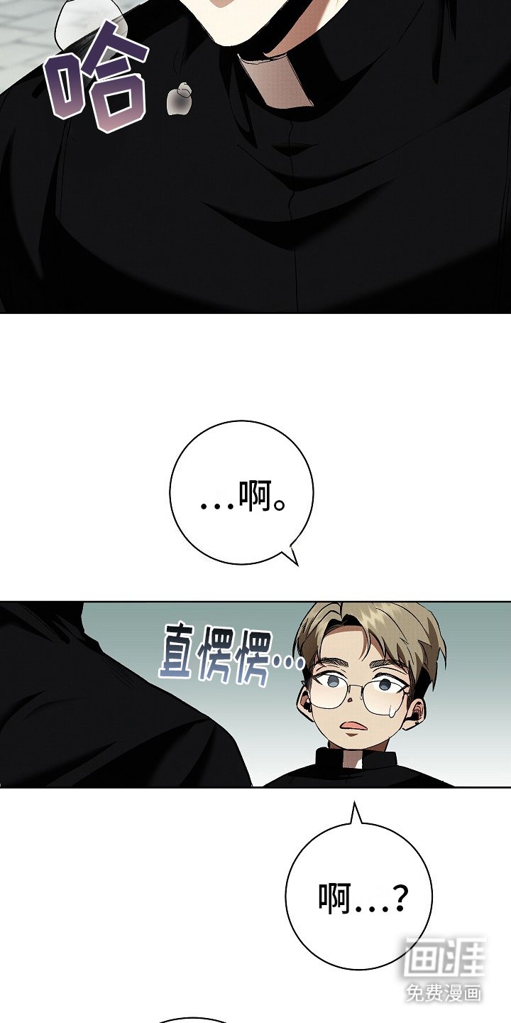 第13章：恐惧