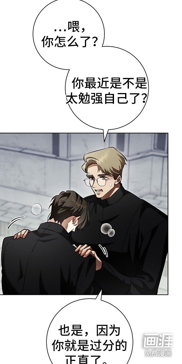 第13章：恐惧
