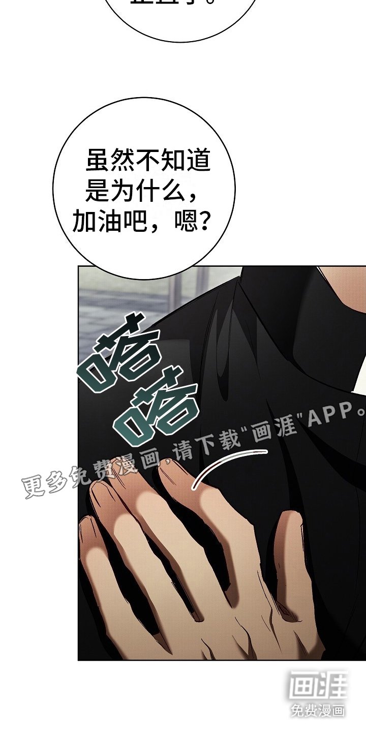第13章：恐惧
