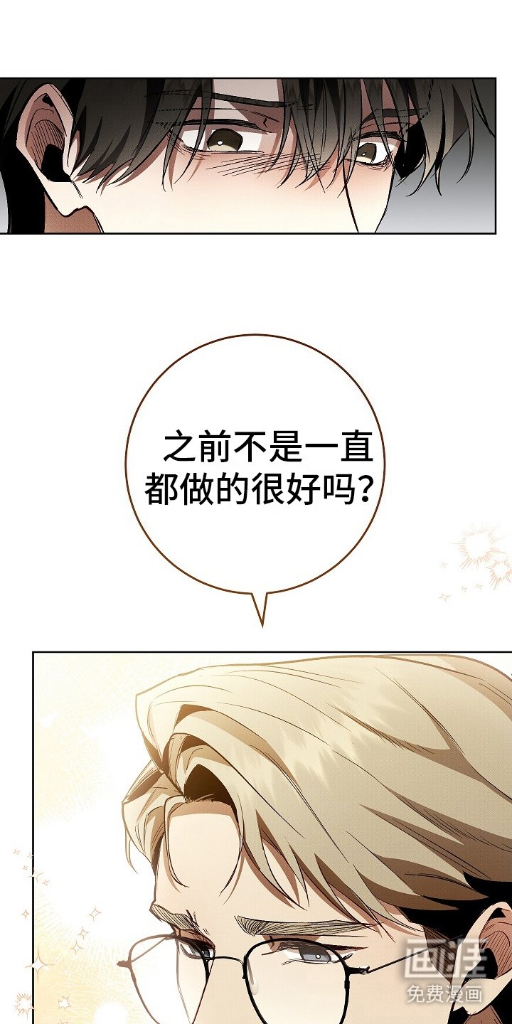 第13章：恐惧