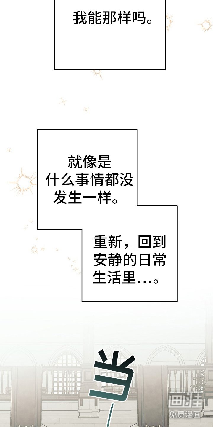 第13章：恐惧