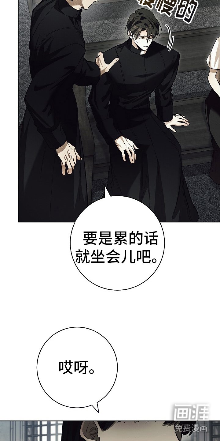 第13章：恐惧