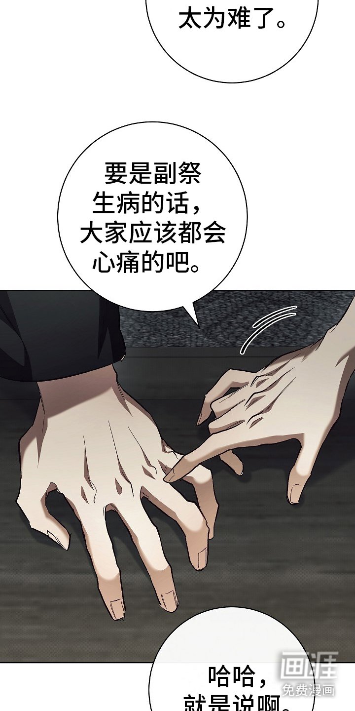 第13章：恐惧