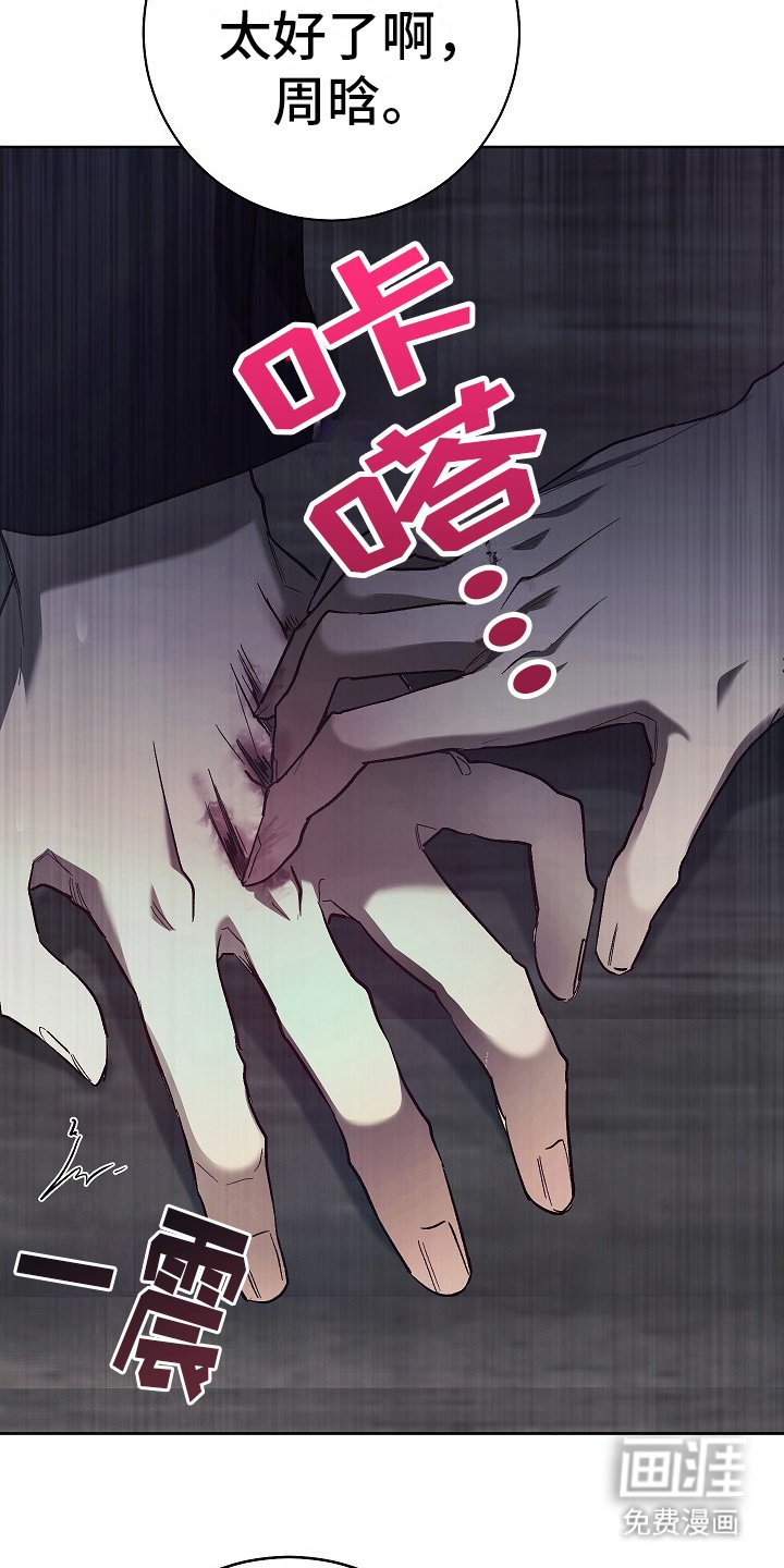 第13章：恐惧