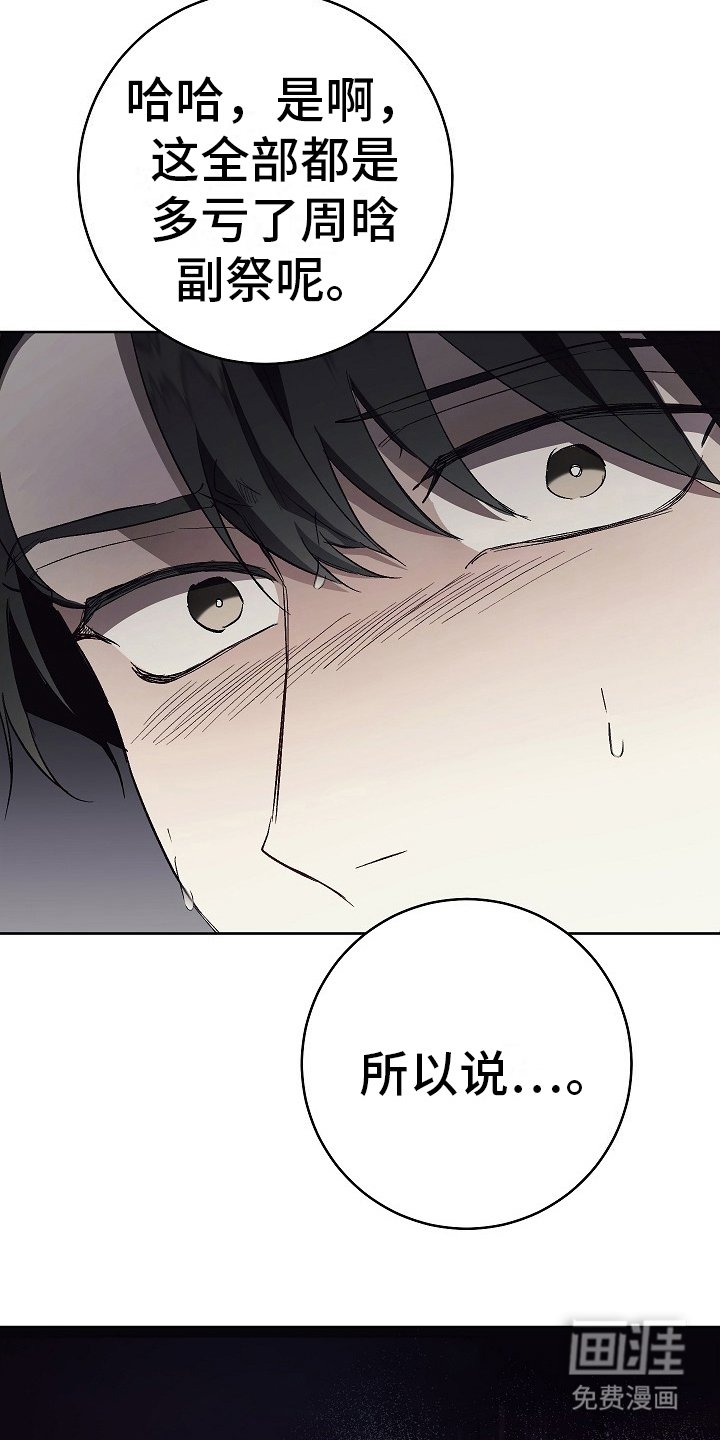第13章：恐惧
