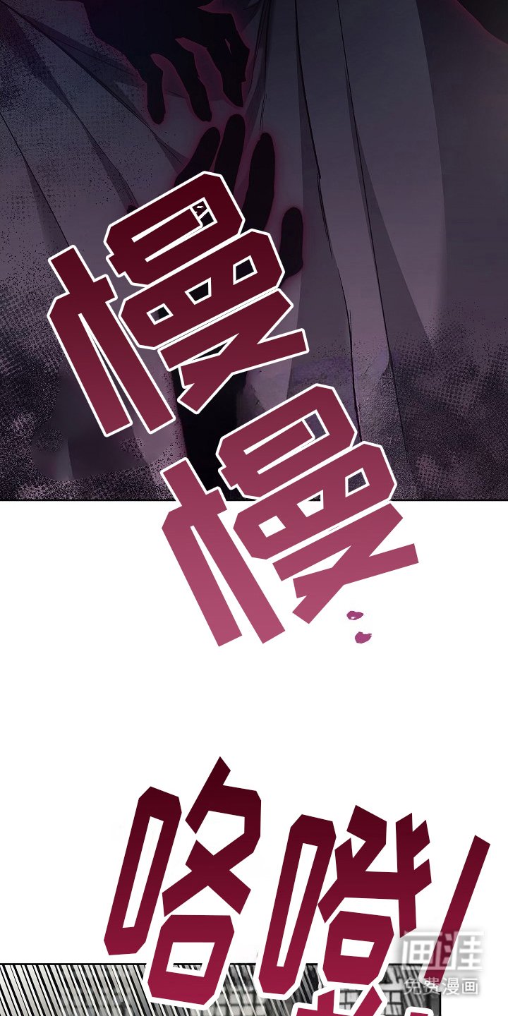 第13章：恐惧